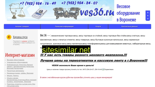 ves36.ru alternative sites