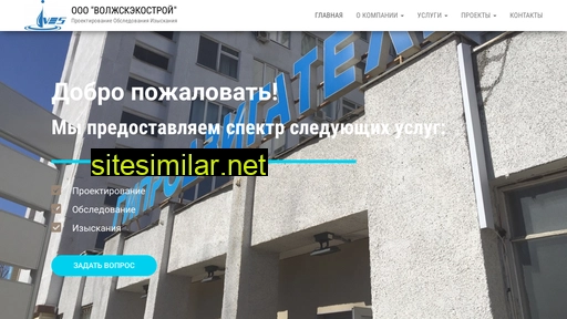 ves76.ru alternative sites