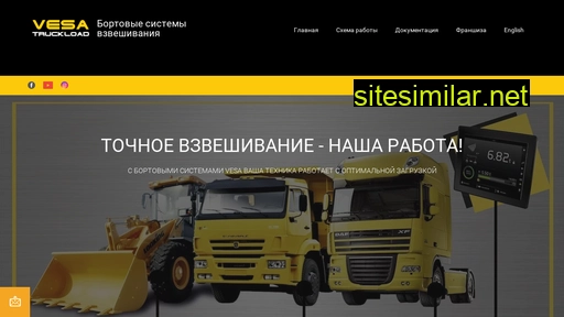 vesasystem.ru alternative sites