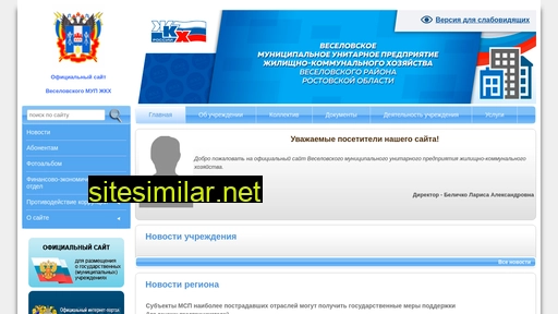 vescomservis.ru alternative sites