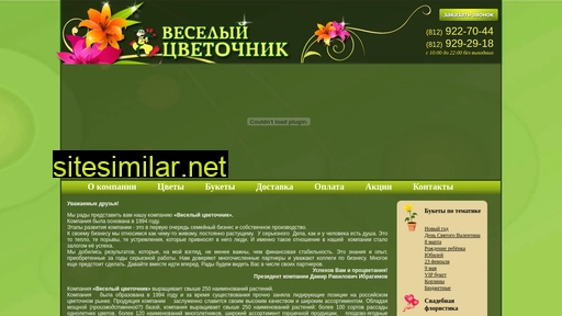 vescvet.ru alternative sites
