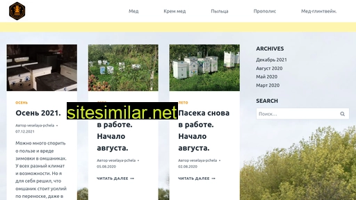 veselaya-pchela.ru alternative sites