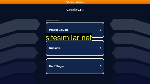 veselov.ru alternative sites