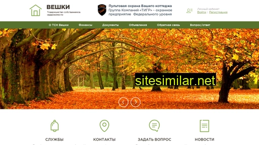 veshki-tsn.ru alternative sites