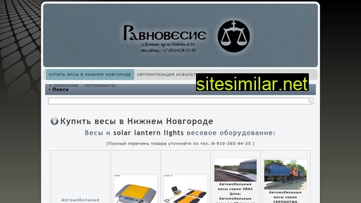 vesi-kstovo.ru alternative sites