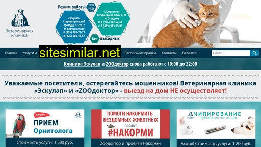 veskulap.ru alternative sites