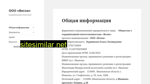vesna37.ru alternative sites