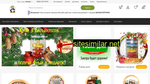 vesna90.ru alternative sites