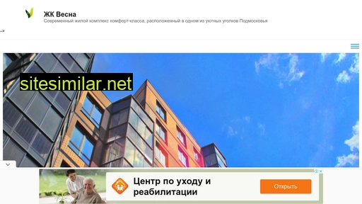 vesna-gk.ru alternative sites