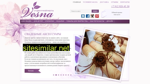 vesna-tmn.ru alternative sites