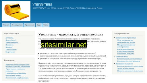 ves-uteplitel.ru alternative sites