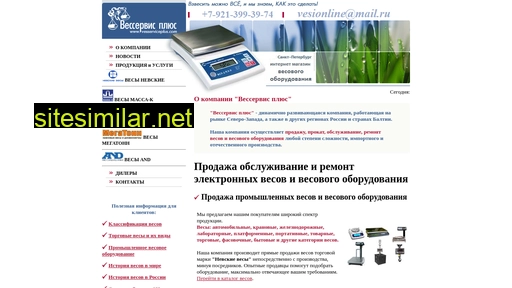 vesserviceplus.ru alternative sites