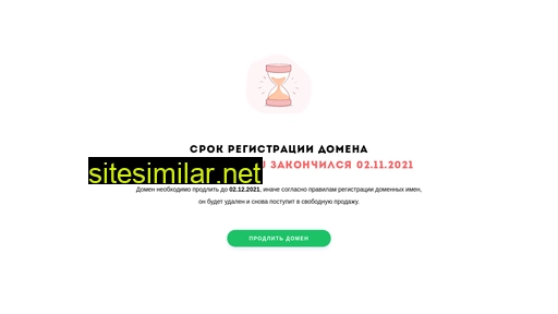 vess-peterburg.ru alternative sites