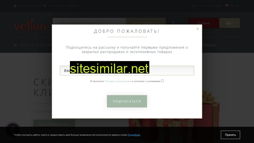 vessun-design.ru alternative sites