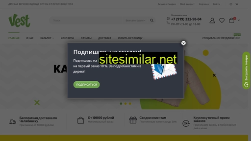vest74.ru alternative sites