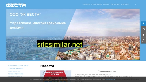 vesta33.ru alternative sites