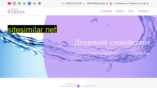 vesta74.ru alternative sites