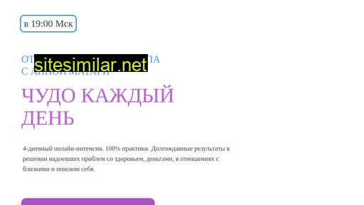 vestaacoustic.ru alternative sites