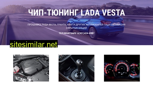 vestachip.ru alternative sites