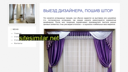 vesta-otel.ru alternative sites