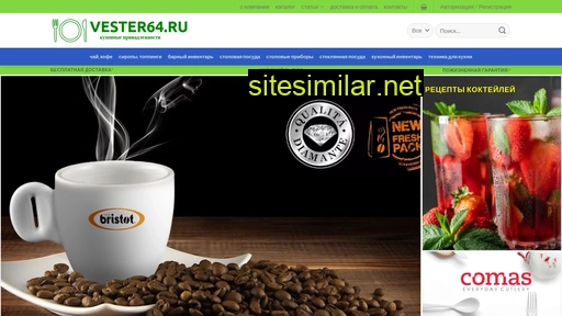 vester64.ru alternative sites
