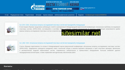 vesti-gas.ru alternative sites