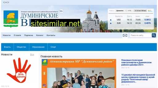 vesti-kaluga.ru alternative sites