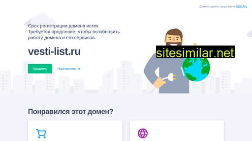 Vesti-list similar sites