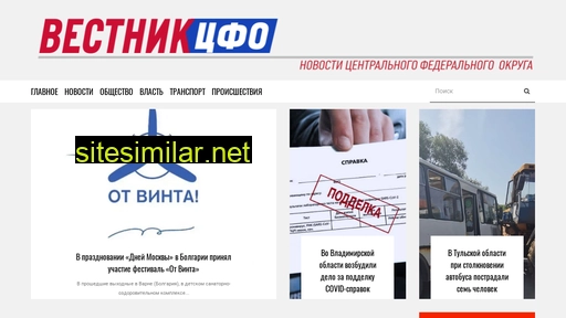Vestnik-cfo similar sites