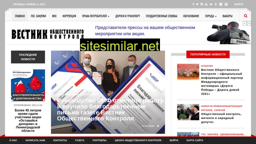 vestnik-ok.ru alternative sites