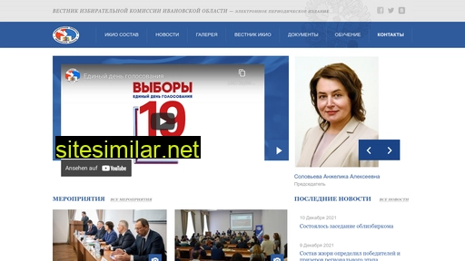 vestnik37.ru alternative sites