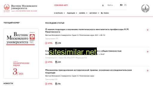 vestnikpolit.ru alternative sites
