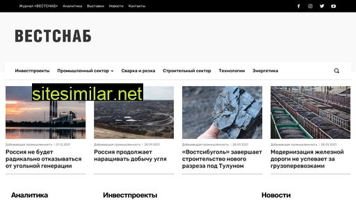 vestsnab24.ru alternative sites