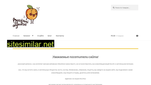 vesabric.ru alternative sites