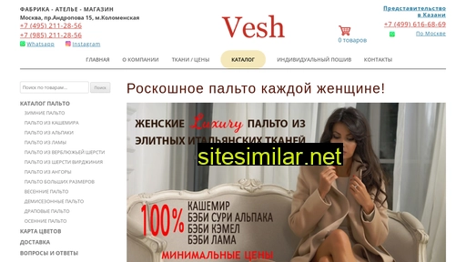 vesh.ru alternative sites