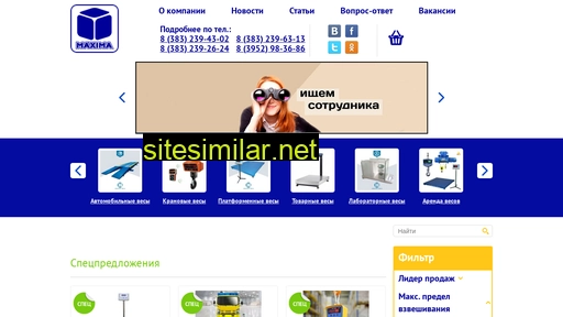 vesisib.ru alternative sites