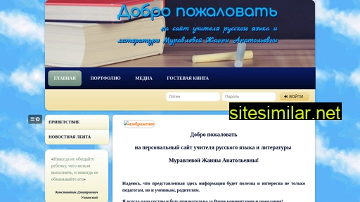 vesna-sait.ru alternative sites
