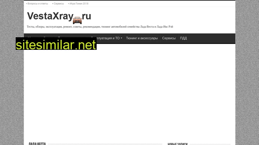 vestaxray.ru alternative sites