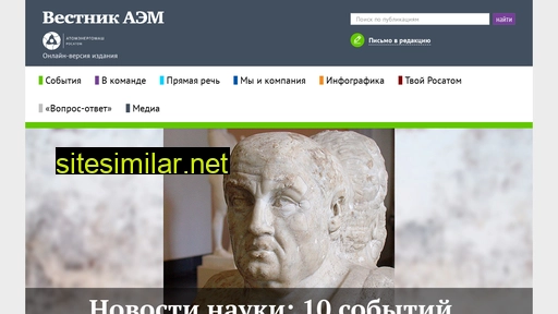 vestnik-aem.ru alternative sites