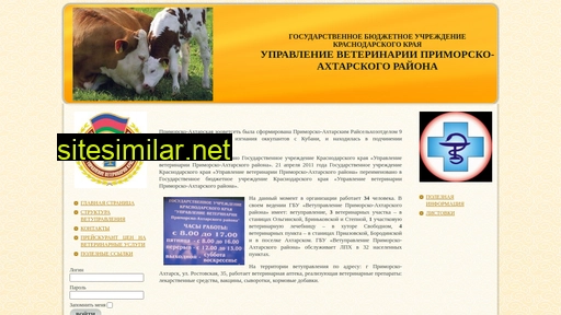 vetah27.ru alternative sites