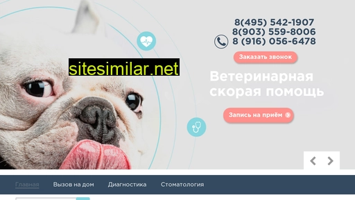vetaibolit.ru alternative sites