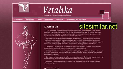 vetalika.ru alternative sites