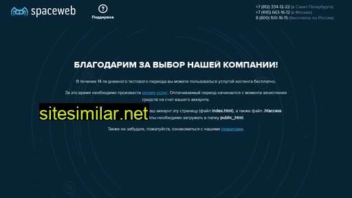 veta-reply.ru alternative sites