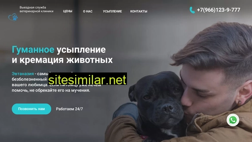 vetbolinet.ru alternative sites
