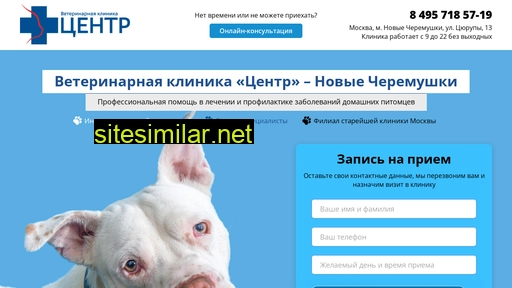 vetcenterplus.ru alternative sites