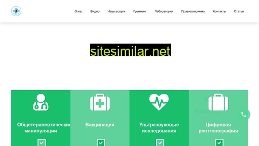 vetclinic-monino.ru alternative sites