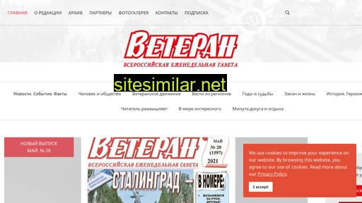 veteran-gazeta.ru alternative sites