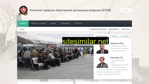 veteran-yalta.ru alternative sites