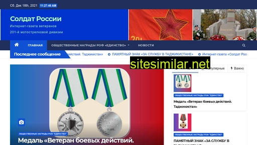 veteran201.ru alternative sites