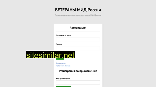 veteranmid.ru alternative sites